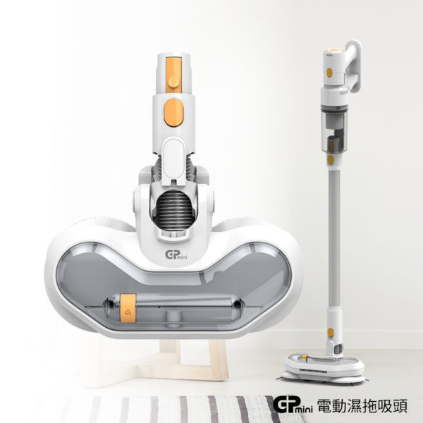 G-PLUS 手持吸塵器配件GP-T11MINI電動濕拖吸頭